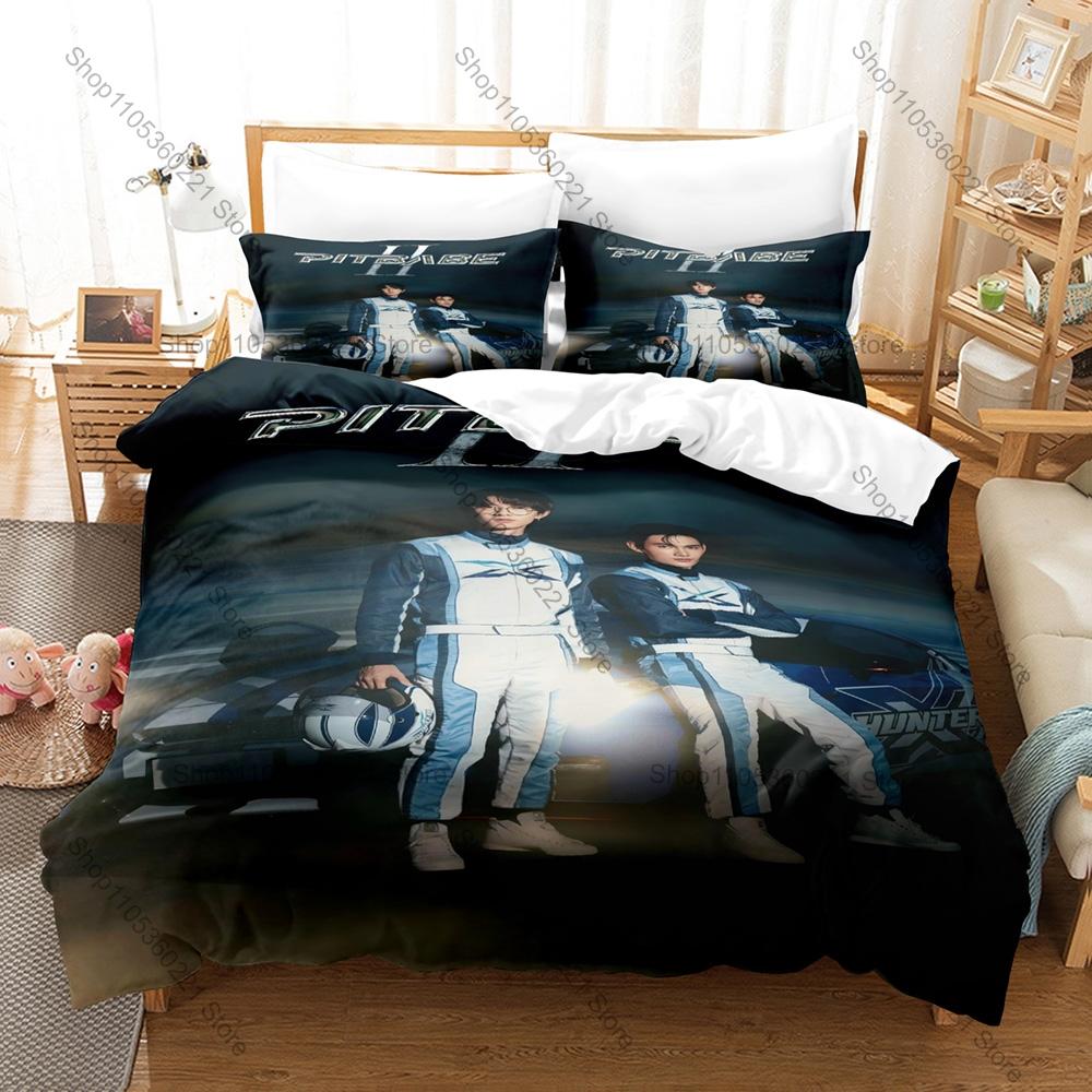 BL Racing Drama Pit Babe The Series Babe Charlie X-Hunter Race Car HD Print Bedding Set Duvet Cover + 2 Pillowcases BL Fan Bed