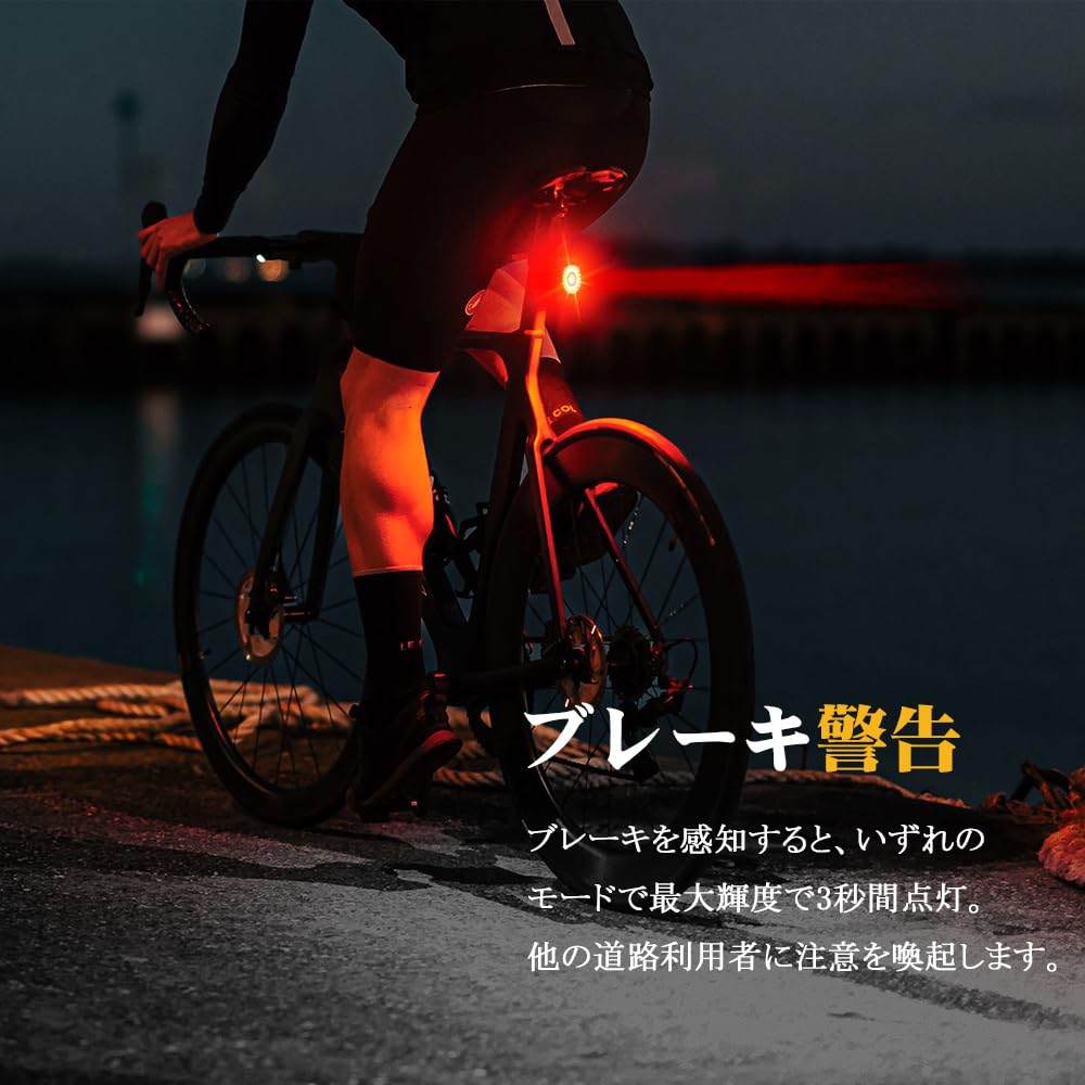 LAOPAO Bicycle Tail Automatic Smart Brake Vibration and Light Bicycle Rear Smart Dail Road Cross Up to 50 Hours of Continuous High Brightness IPX6 USB