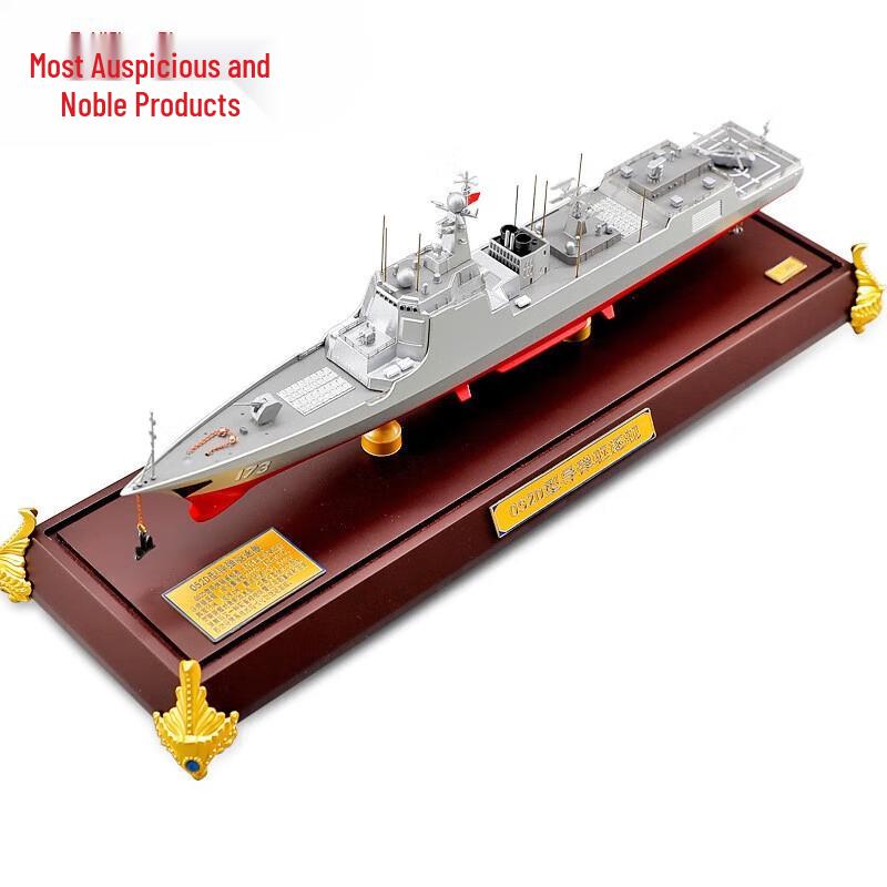 052D Missile Destroyer Alloy Ship Model