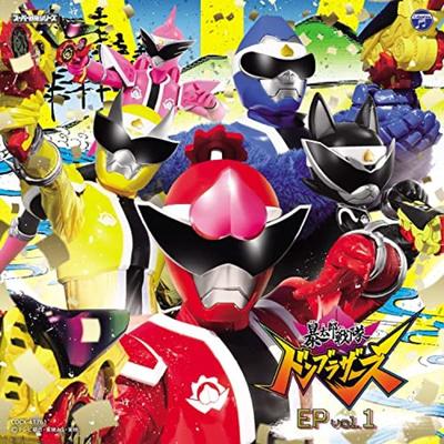 [CD] Mini Album Abataro Sentai DON BROTHERS EP Vol.1 Standard Edition NEW
