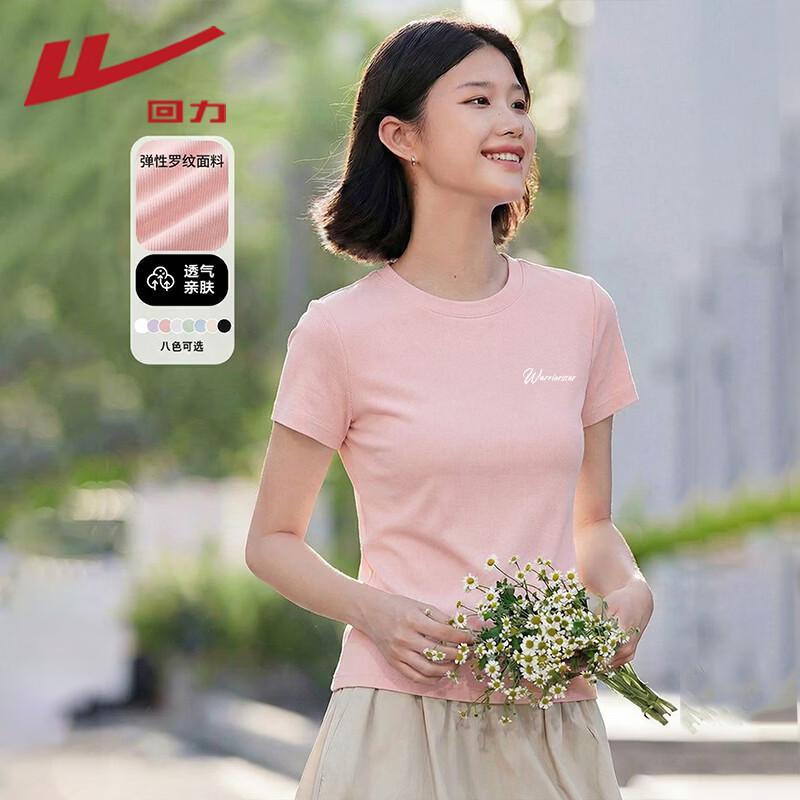 Warrior Women s Petite Slim Fit Crew Neck T-Shirt XL