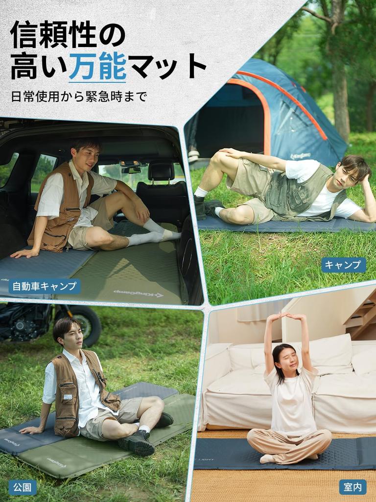 KingCamp Air Automatic Inflator with Integrated Lightweight Perfect for Car and Emergency Includes Storage Bag Mattress, Pillow, (1.2kg), Portable,