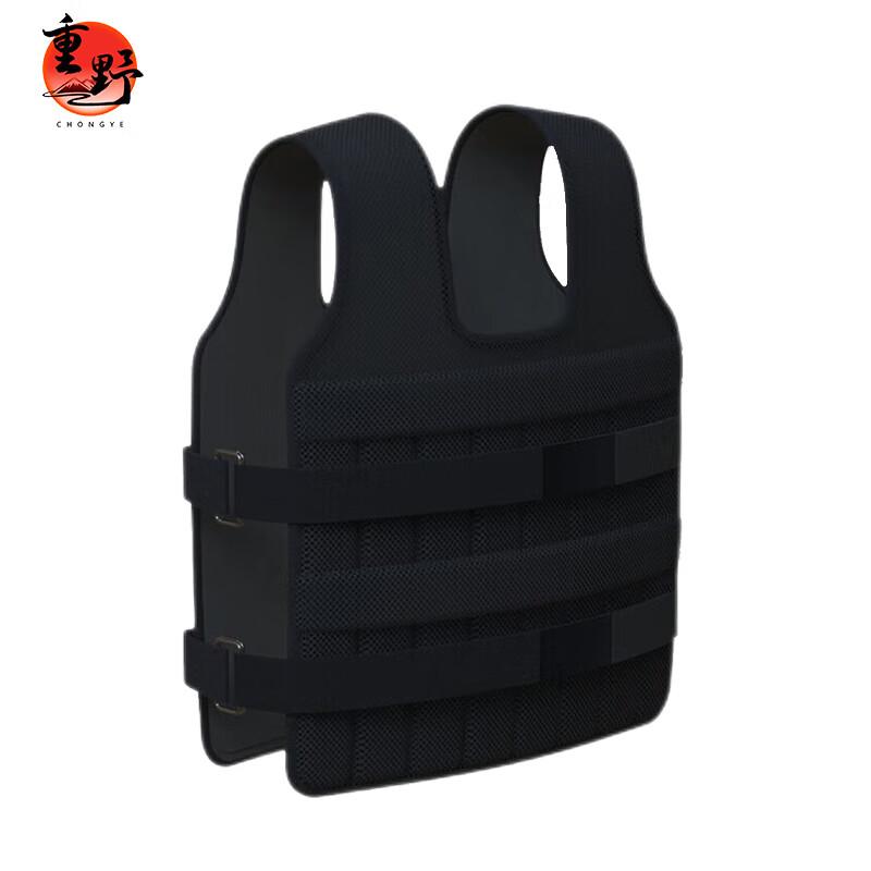 Chongye Adjustable Weighted Fitness Vest