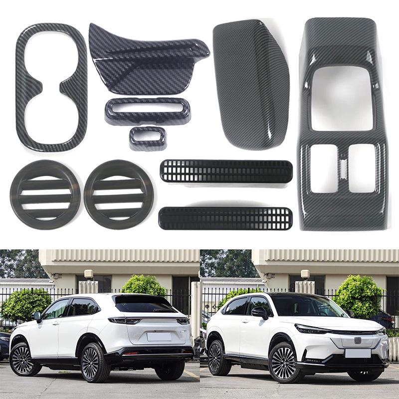 

Compatible Air Outlet Seat Adjustment & Anti-Kick Cup Holder for Honda ENS1 (22 Models)