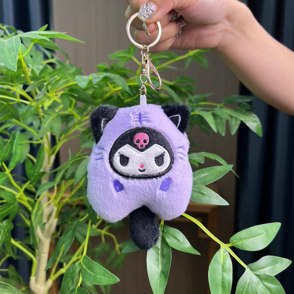 Plush Kolomi Soft Doll Keychain Charming Animal Design Perfect Gift For Kids