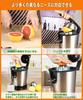 DEIME Stainless Steel Citrus Electric Orange Electric Slow PSE Japanese Instruction Manual Included Juicer, Juicer, Pressure-Activated Juicer, Juicer,