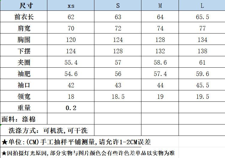1116 spring and summer new European and American style women's loose sleeve lapel solid color casual poplin shirt 8191111