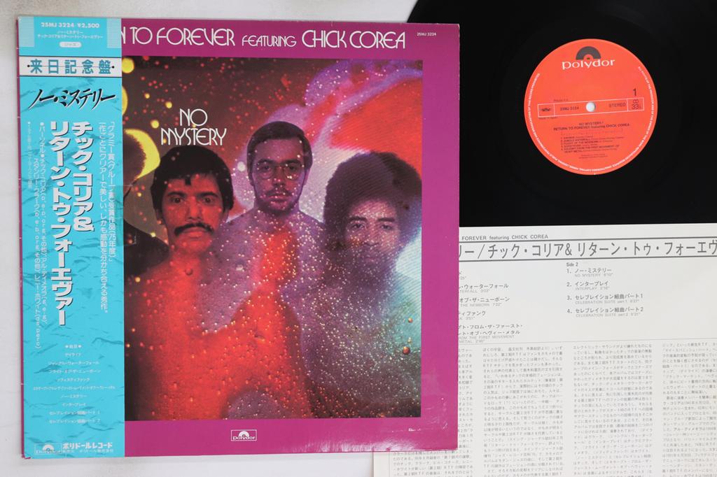 LP Record RETURN TO FOREVER, CHICK COREA - No Mystery 25MJ3224 POLYDOR 1983 Japan Obi Jazz Used