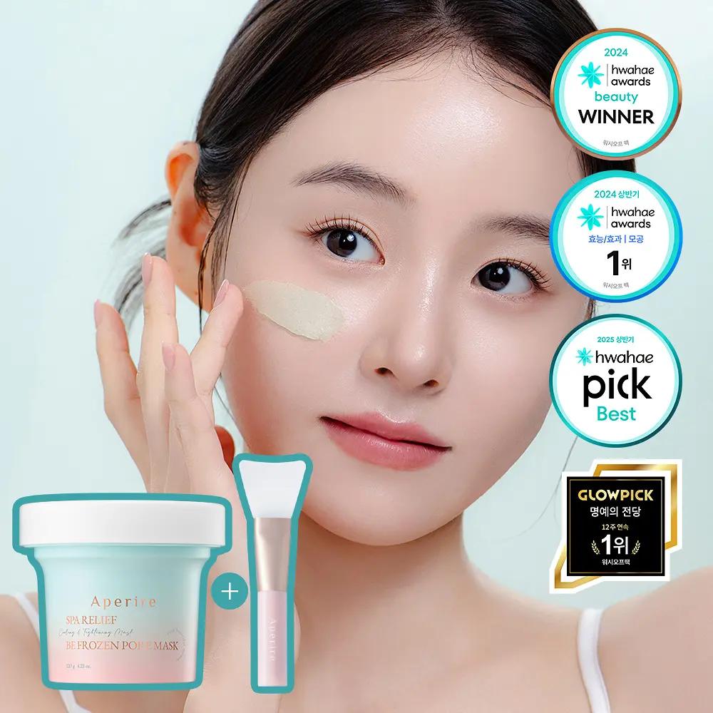 

Aperire Spa Relief Be Frozen Pore Mask Special (120 г + силиконовая кисть)