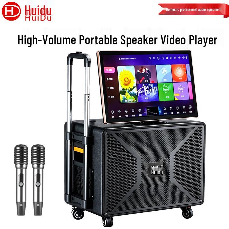 Huidu Portable Outdoor Karaoke Speaker with Screen and KTV System (CN version)