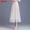 Women's Gradient Mesh Sequin Tassel A-Line Skirt