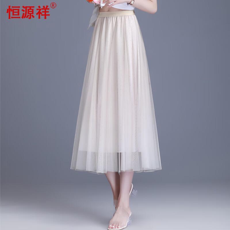 Women's Gradient Mesh Sequin Tassel A-Line Skirt