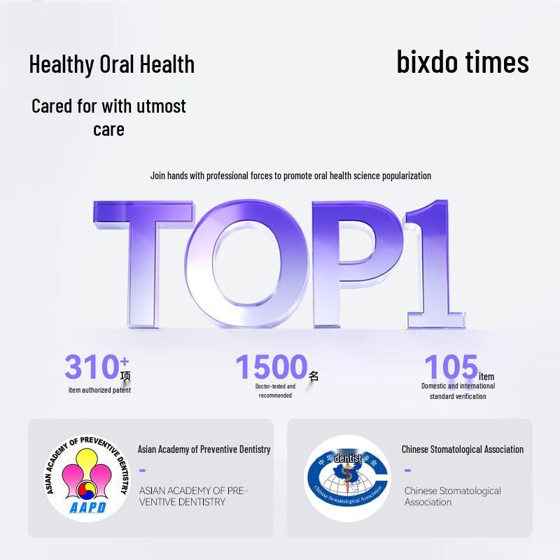 Beizhi W66 AI Smart Blue Light Whitening Electric Toothbrush - Gift Edition