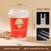 Guyue Tiancheng Disposable Portable Paper Soy Milk Cups