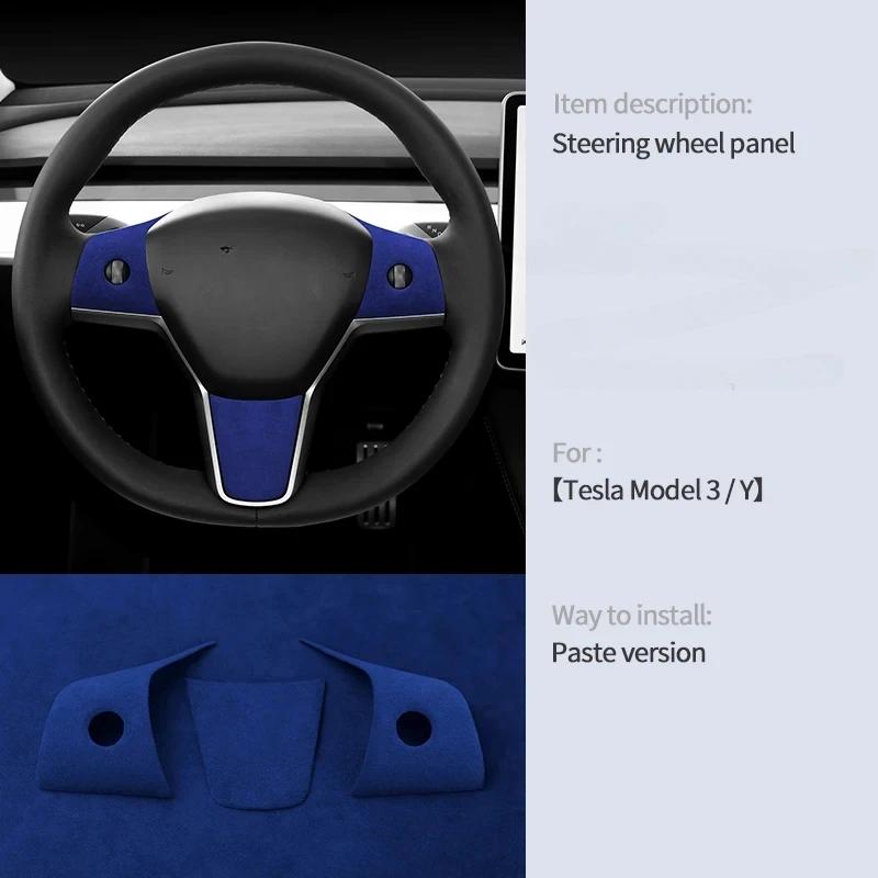 3Pcs/Set Alcan tara Suede For Tesla Model Y Model 3 Car Steering Wheel Panel Cover Trim Stickers Frame Modification Accessories
