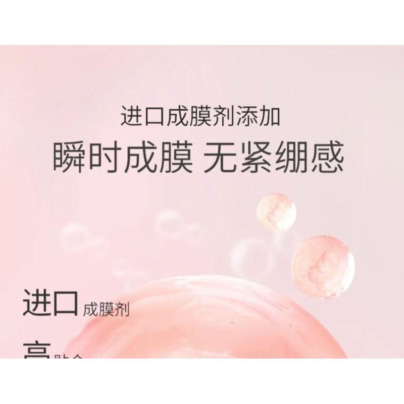 MEIKING - Makeup Fixer Spray