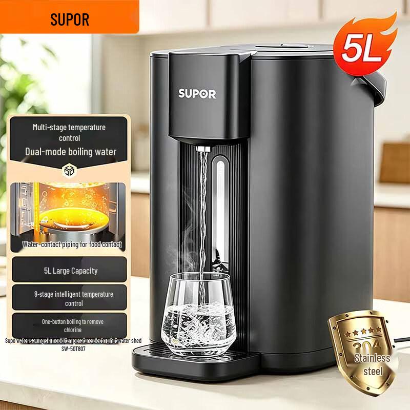 SUPOR 5L Smart Temperature Control Electric Kettle CN plug (adapter included)