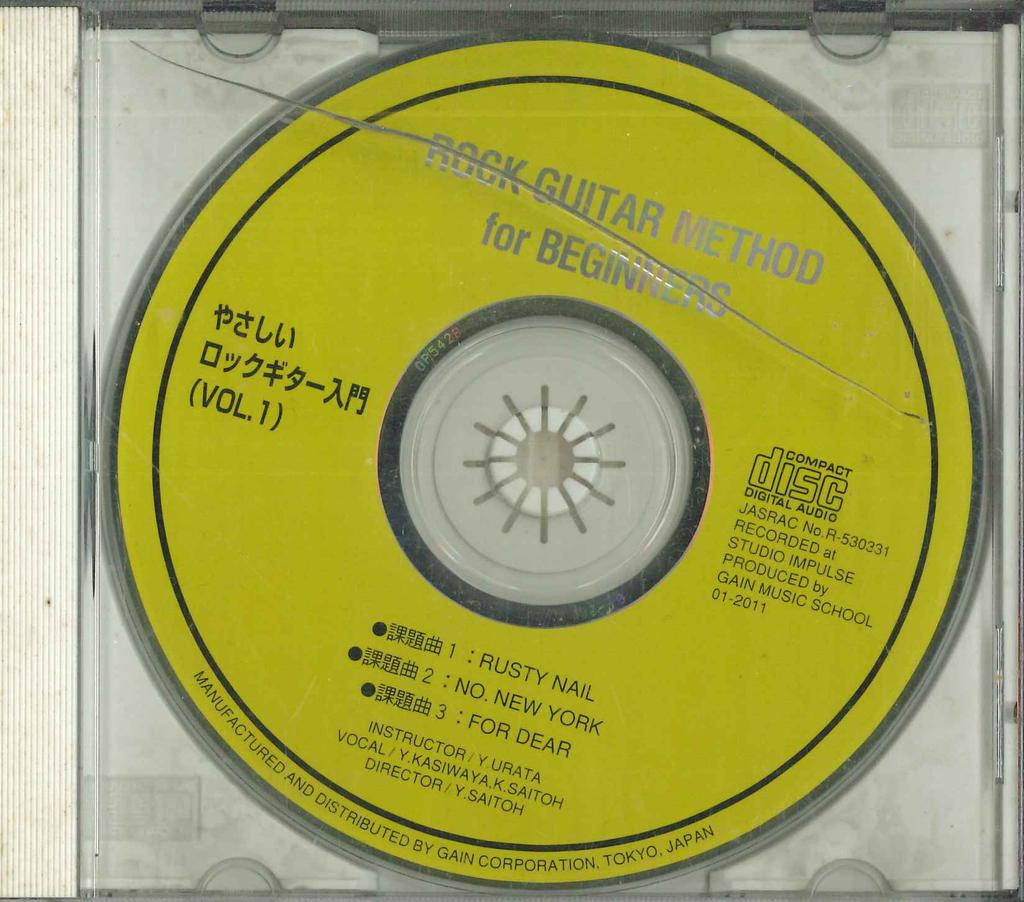 CD YASUHIRO URATA - Rock Guitar Method For Beginners Vo 012011 GAIN CORPORATIO Japan Guitar Used