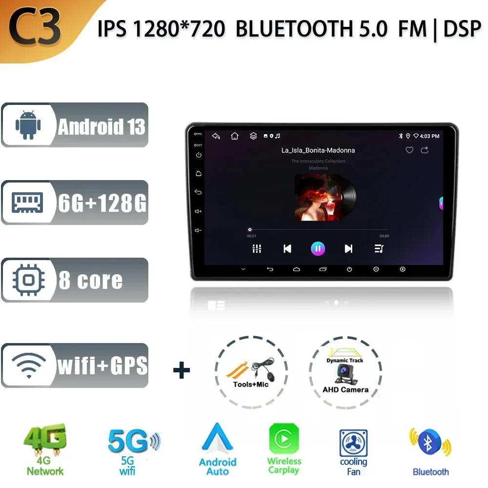 Android 13 For Honda Element YH 2002 - 2011 Car Radio Multimedia Navigation GPS 4G Wireless Carplay 2 Din Screen Stereo