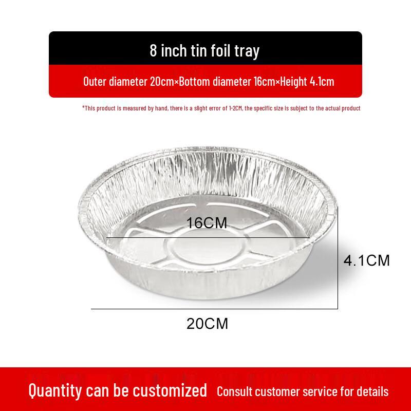 8-inch Round Disposable Aluminum Foil Pans for Air Fryers