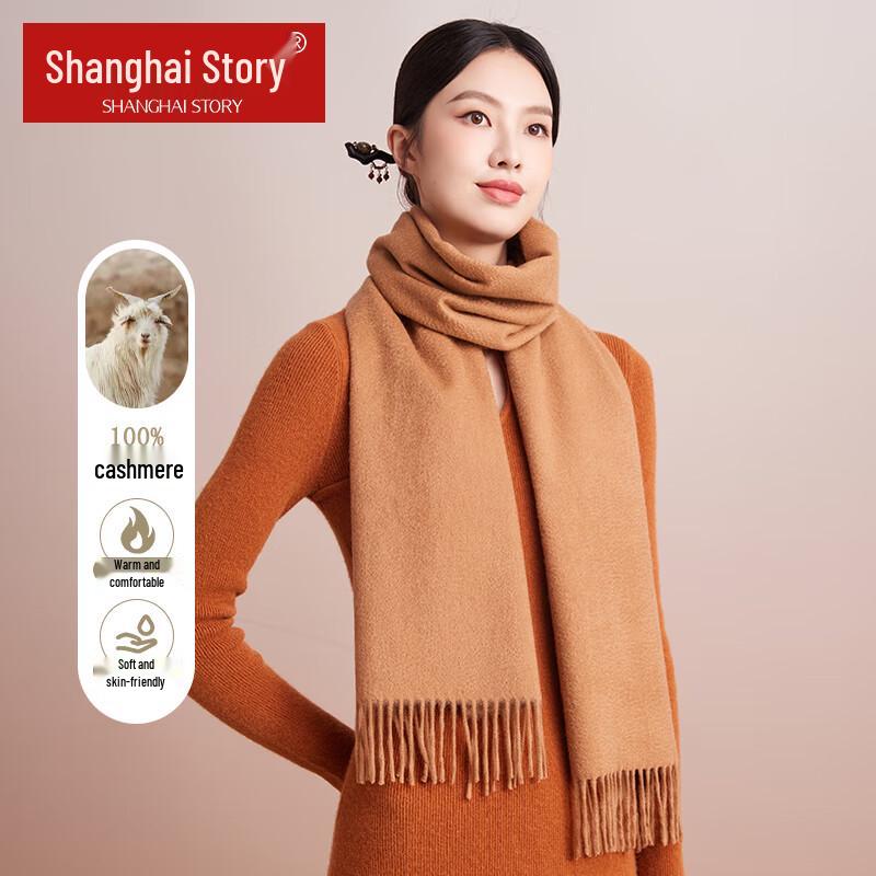 Женский зимний шарф из чистого кашемира Shanghai Story 35cm x 190cm
