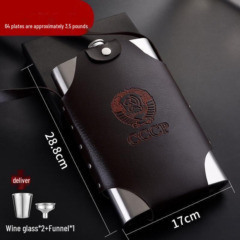 Shangqi 304 Stainless Steel Hip Flask with Leather Case