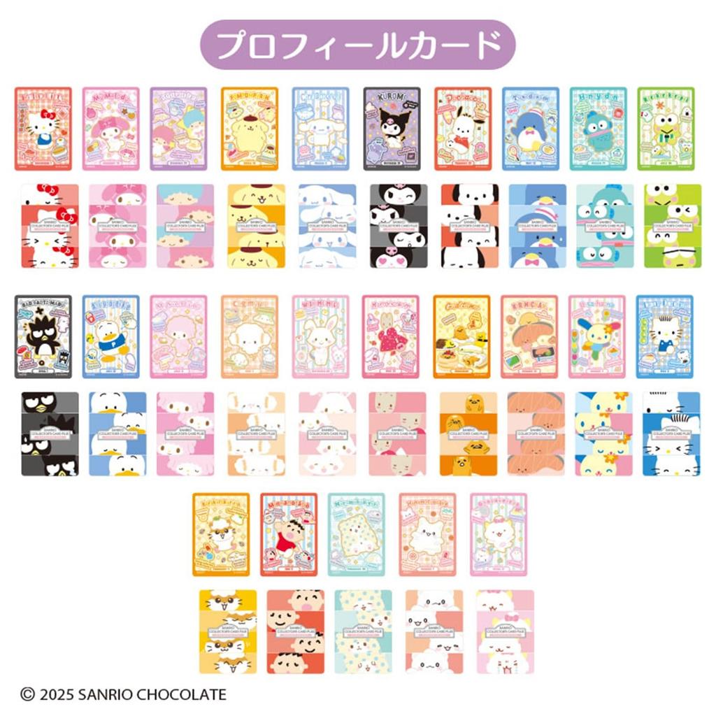 Sanrio Card Plus Sanrio Characters 160407 Collector's (Profile) Paper/PET