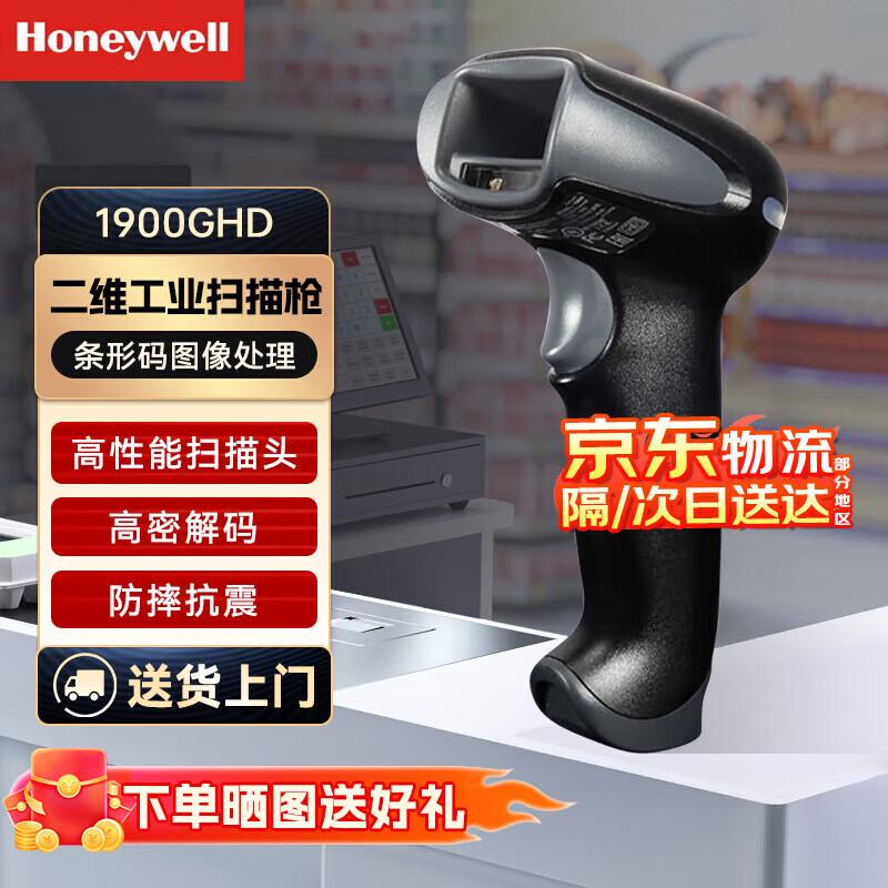Промышленные сканеры штрих-кодов и QR-кодов Honeywell Jingcang Warehouse