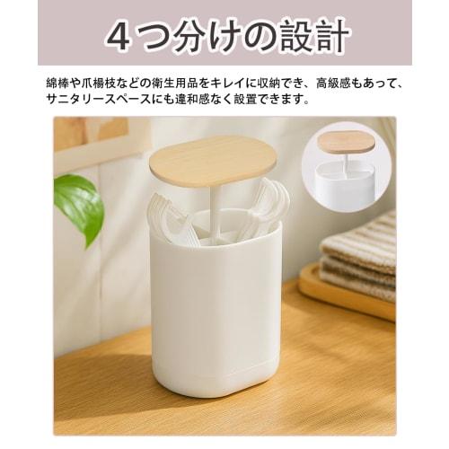 AnnTec Toothpick Organizer, Push-Type Toothpick Holder, Cotton Swab Organizer, Hygienic Use, One-Push Pop-Up Organizer, Large Capacity, Pop-Up Toothpi