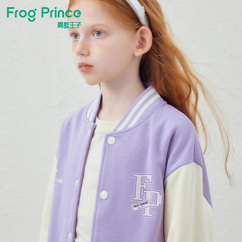 Frog Prince Kids 2025 Milk Silk Baseball Jacket 140