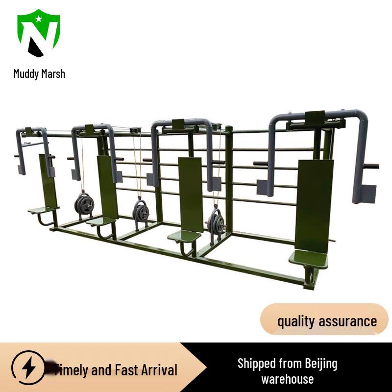 Nize Combination Chest Trainer