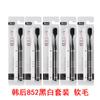 Ensemble de brosses à dents Yishuayoupin Hanhou: Poils doux et moyens, unisexe pour adultes, couples, lot de 2/lot simple.