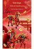Year of the Horse LEGO-Compatible Building Blocks Toy for Boys & Girls, Chizao She National Trend Ornament, Ages 6+