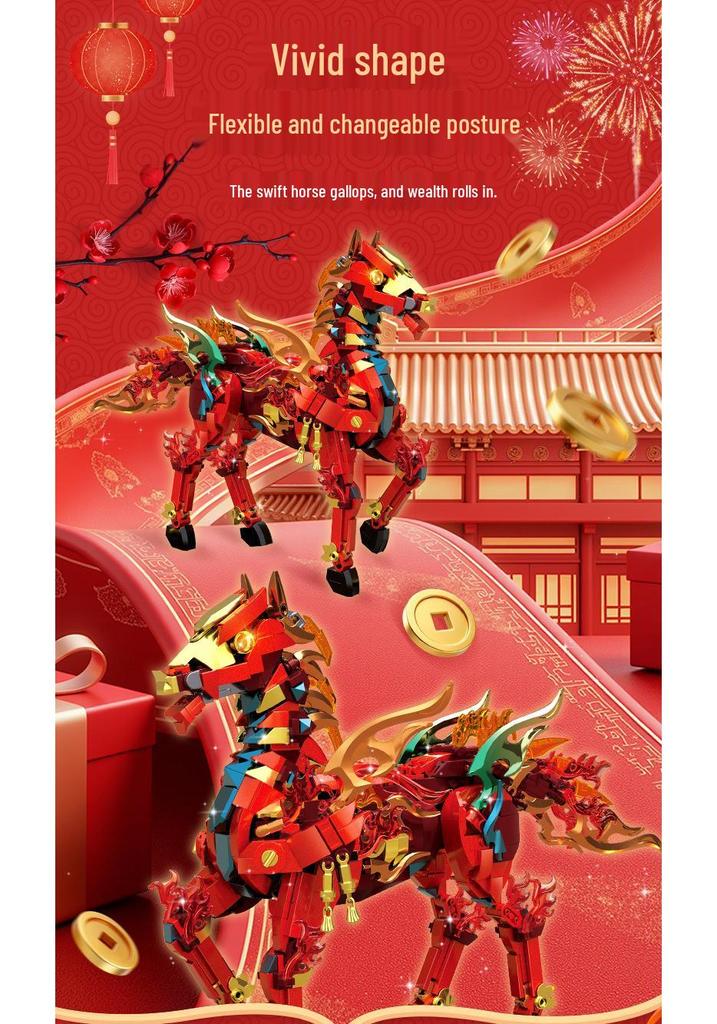 Year of the Horse LEGO-Compatible Building Blocks Toy for Boys & Girls, Chizao She National Trend Ornament, Ages 6+