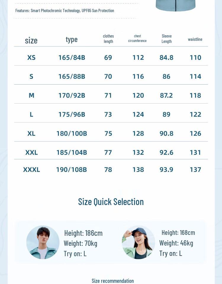 Toread UV Protection Outdoor Lightweight Jacket