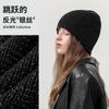 Reflective Knitted Wool Hat Women's Fashion Versatile Personality Hip Hop Street Niche Hanging Bead Design Bag Head Cold Hat