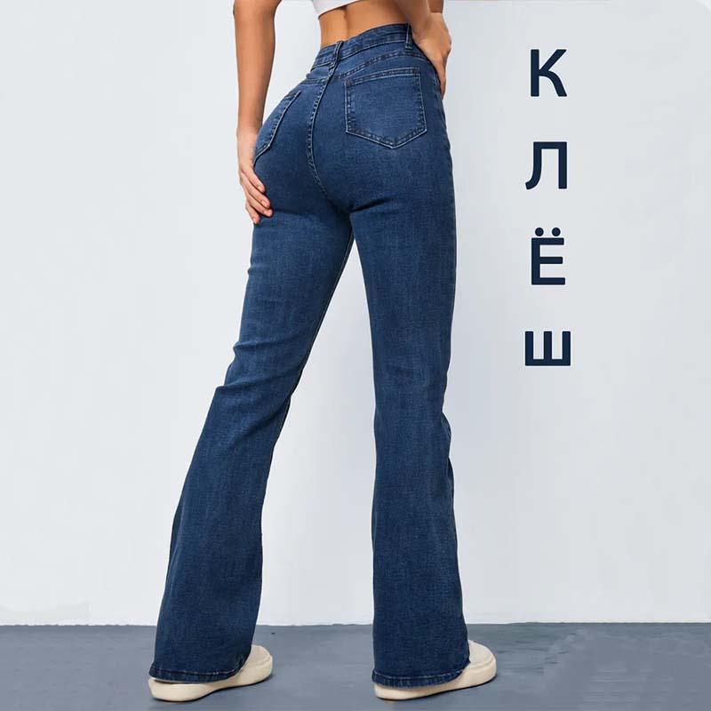 Women's Cross-Border Hot-Selling Jeans - Trendy Pants for Women
