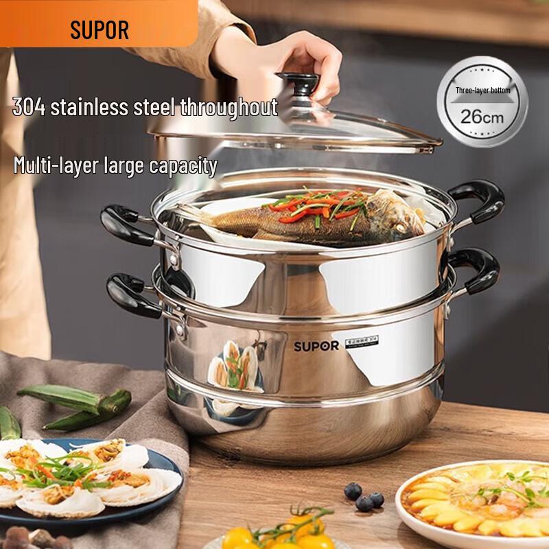 SUPOR 26cm 304 Stainless Steel Double Layer Steamer Pot