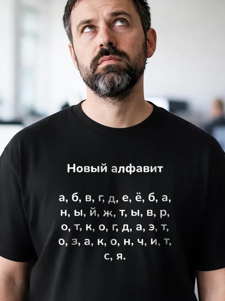 Oversized t-shirt with funny meme print M