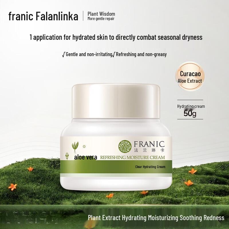 Franic Hydrating & Oil Control Face Cream