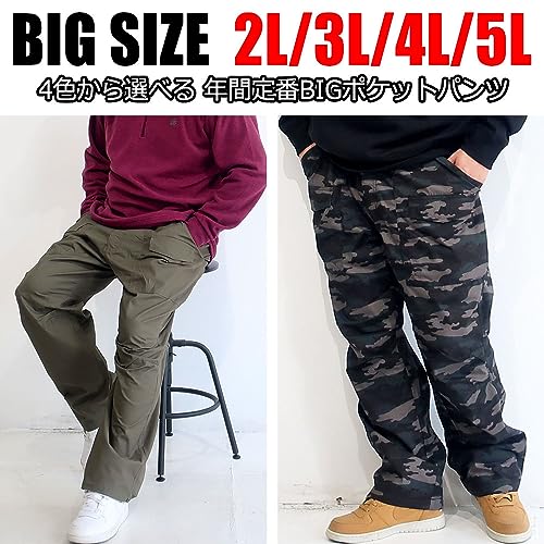 DISCUS Men's Plus Size Cargo Chino Pants, Loose Fit, Sizes 5L, 4L, 3L, and 2L, Black, Beige, Khaki, Camouflage, Elastic Waist, 10001630 (2L, CAMO)