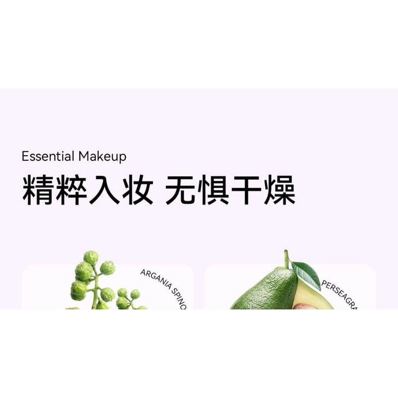 AZTK - Filter Setting Powder - 2 Colors