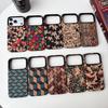 Retro Print Magnetic Phone Case for Apple 18 Pro Max - Invisible, Anti-Fall Protection for iPhone 17 Pro