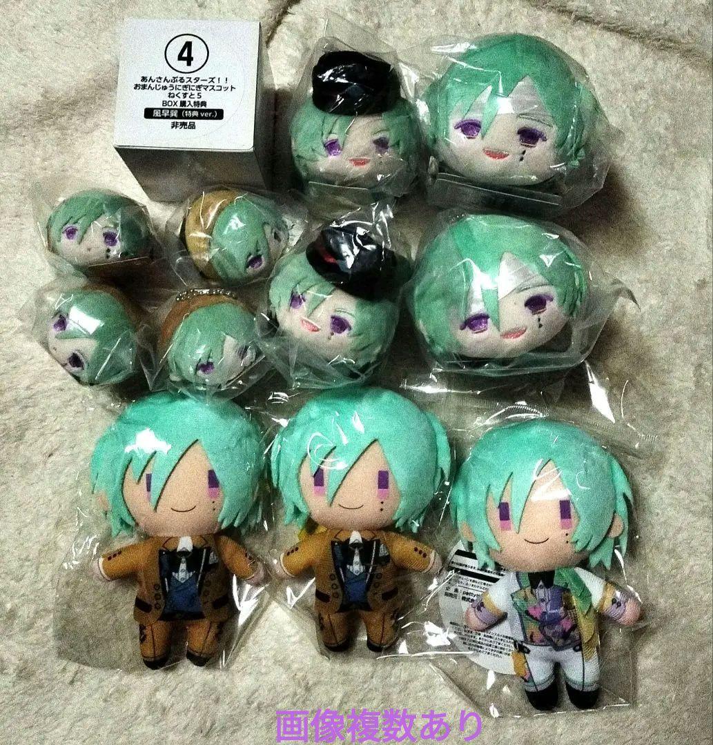 

[USED] Ensemble Stars Kazehaya Tatsumi Cosmos Mochimas Manju Bonus