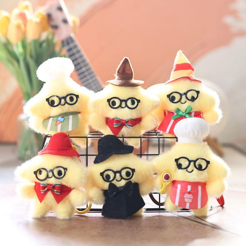 Creative Glasses Star Keychain Pendant Cartoon Plush Doll Keyring Toy Pouch Ornament Children's Latest Year Present