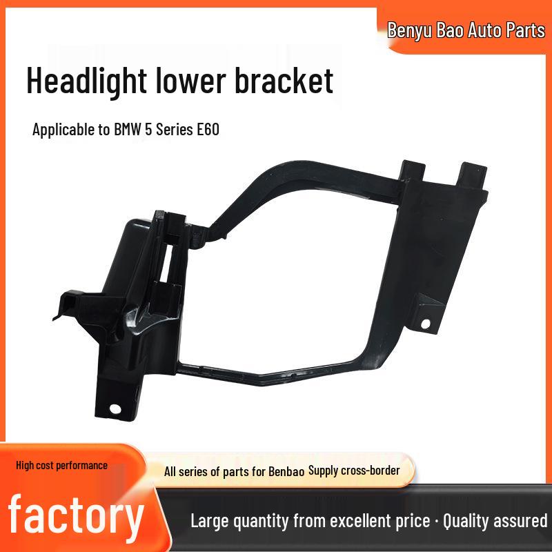 Compatible Headlight Bracket for BMW 5 Series E60 (2004-2010) - Part Numbers 63126936089, 63126936090