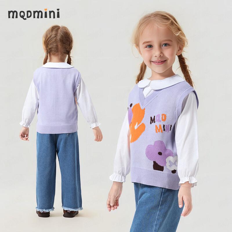 MQDMINI Kids Elephant Forest Knitted Vest 140cm