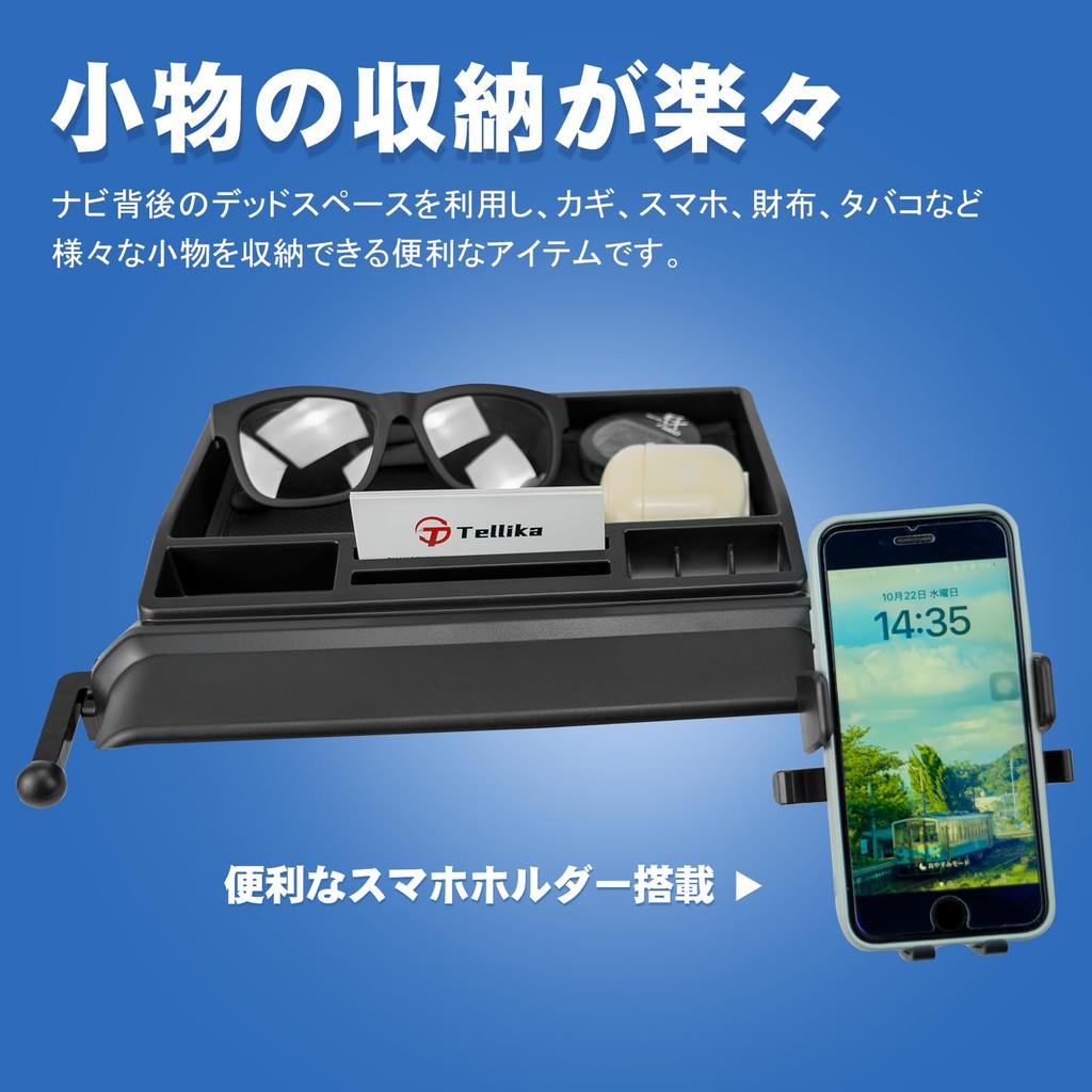 TELLIKA Dashboard Tray with Navigation Visor for the New Jimny Nomad JC74 Includes Smartphone Cell Phone Coin Storage and Car Custom Parts (5-Door) -