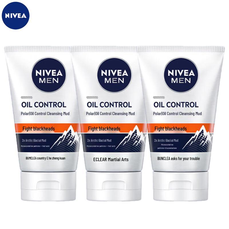 NIVEA Men s Deep Cleansing Facial Cleanser