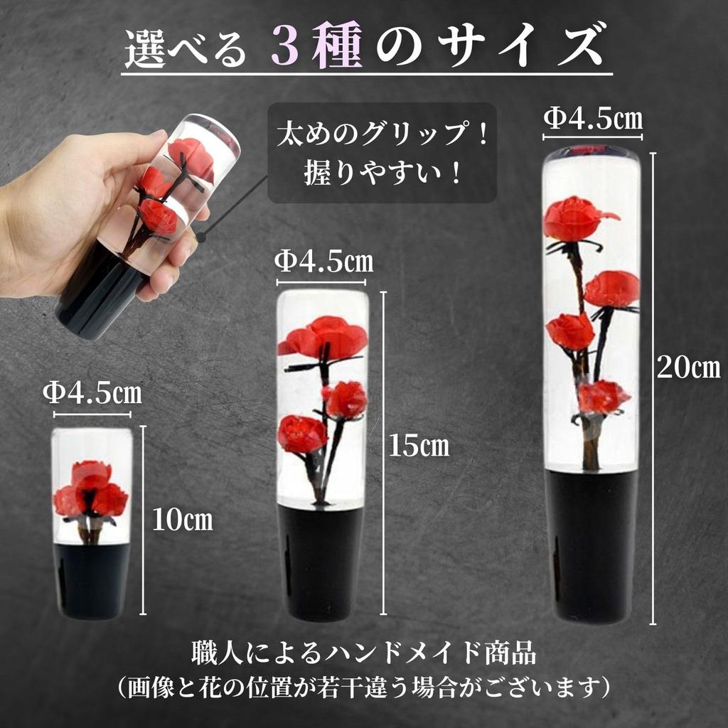 ElevenHeart Submersible Flower Shift Knob Crystal Medium 15cm Universal AT MT Car Truck Domestic Custom with 3 Adapters Yellow